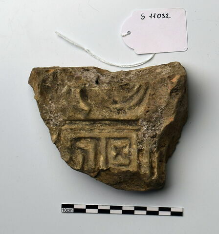 plaque Campana, image 1/1
