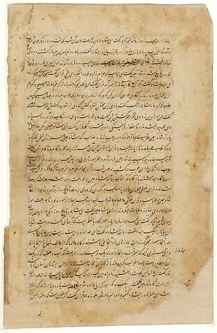 Page de texte d'une "Histoire de Qiran-i Habashi"