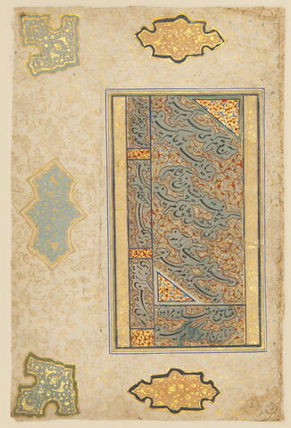 Calligraphie : Poème en nasta’liq signé Muhammad Ali al-Munajjim (page d'album)