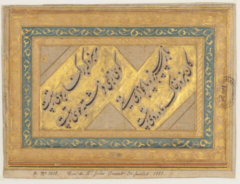 Calligraphie : Quatrain d'Omar Khayyam, image 1/1