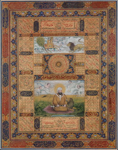 Hiliyeh illustré : portrait calligraphique du Prophète, avec un portrait de ‘Ali et d’une peinture du voyage nocture du Prophète (miraj‘), image 1/1