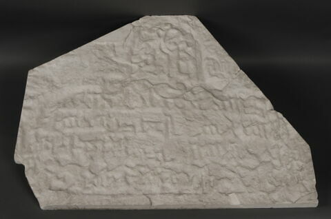 Moulage moderne d'une inscription, image 1/2