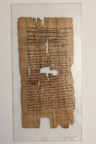 papyrus, image 1/1