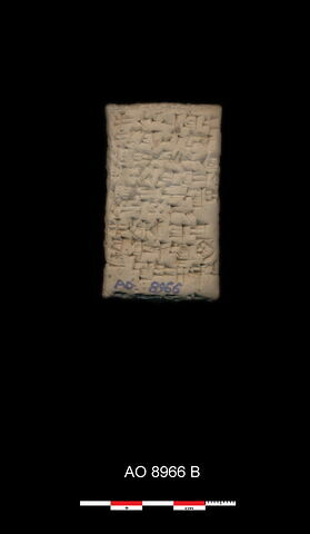 tablette, image 1/1