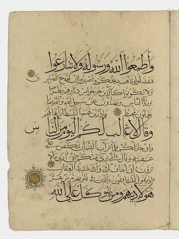 Page d'un coran : sourate 8 (Le butin, al-anfāl), fin du verset 41 au verset 65, image 3/6
