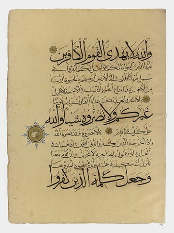 Page d'un coran : sourate 9 (L'immunité, al-tawba), verset 37 (fin) à 92 et colophon