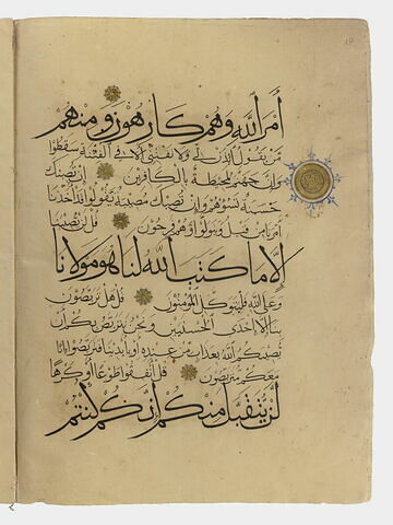 Pages d'un coran : sourate 9 (L'immunité, al-tawba), verset 37 (fin) à 92 et colophon, image 4/16