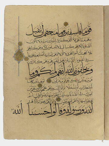 Pages d'un coran : sourate 9 (L'immunité, al-tawba), verset 37 (fin) à 92 et colophon, image 5/16