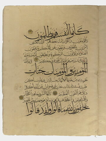 Pages d'un coran : sourate 9 (L'immunité, al-tawba), verset 37 (fin) à 92 et colophon, image 9/16