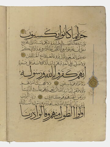 Pages d'un coran : sourate 9 (L'immunité, al-tawba), verset 37 (fin) à 92 et colophon, image 12/16