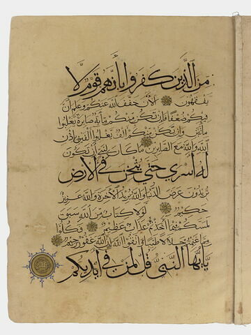 Page d'un coran : sourate 8 (Le butin, al-anfāl), verset 65 (fin) à 70