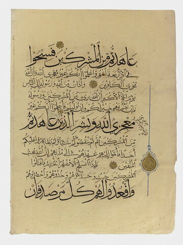 Page d'un coran : sourate 9 (L'immunité, al-tawba), verset 1 (fin) à 5