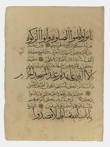 Page d'un coran : sourate 9 (L'immunité, al-tawba), verset 5 (fin) à 9