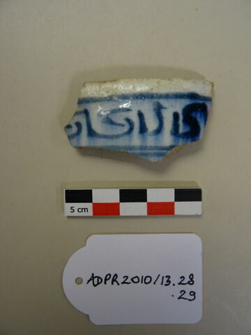 Tesson de céramique, image 1/1