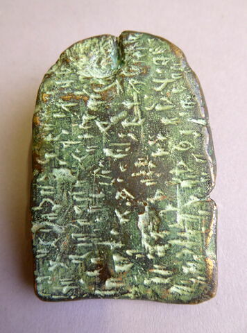 stèle miniature, image 2/2