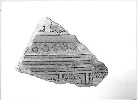 cratère, image 4/5