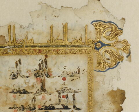 Double folio coranique : sourate 1 (La Fatiha, al-fātiḥa), versets 5 à 7 et sourate 6 (Les troupeaux, al-anʿām), versets 49 (fin) à 50, image 3/4