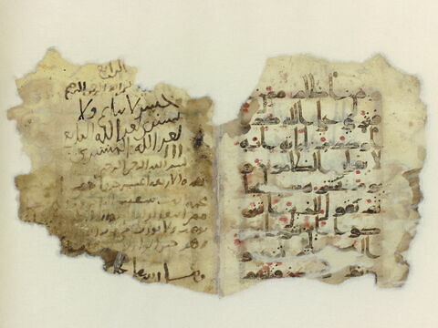 Double folio coranique : sourate 1 (La Fatiha, al-fātiḥa), versets 5 à 7 et sourate 6 (Les troupeaux, al-anʿām), versets 49 (fin) à 50, image 2/4