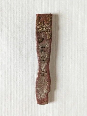 incrustation, image 2/2