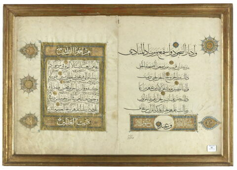 Bi-folio coranique