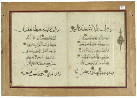 Bi-folio coranique, image 2/2