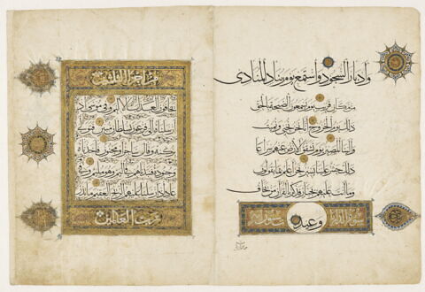 Bi-folio d'un coran : sourate 50 (Qaf, qāf), v. 36 à 45 et sourate 51 (Ceux qui se déplacent rapidement, al-ḏāriyāt), v. 37 (fin) à 49 (début)