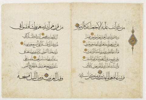 Bi-folio d'un coran : sourate 50 (Qaf, qāf), v. 36 à 45 et sourate 51 (Ceux qui se déplacent rapidement, al-ḏāriyāt), v. 37 (fin) à 49 (début), image 2/4