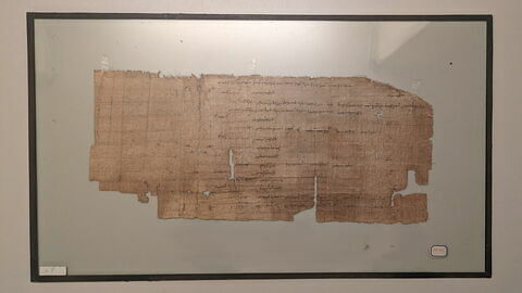 papyrus, image 1/1