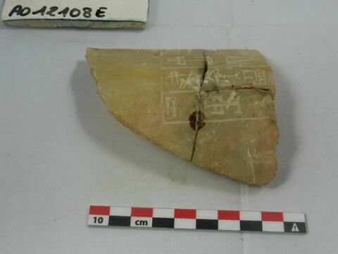 vase, image 5/8