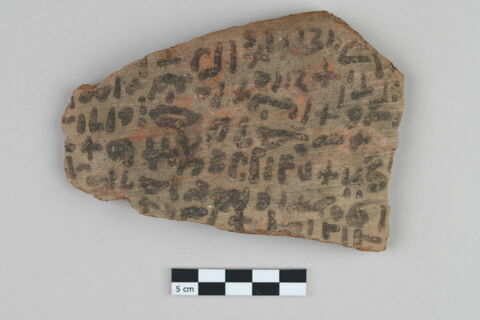 ostracon, image 1/2