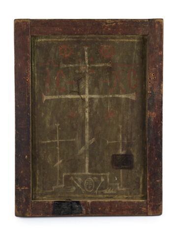 Saint Elian de Homs, image 2/3