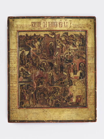 Nativité et scènes de la vie du Christ, image 2/2