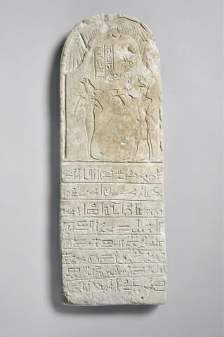 stèle cintrée ; stèle de donation, image 1/2