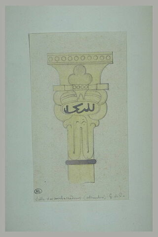Détail de colonne relevé à l'Alhambra, image 2/2