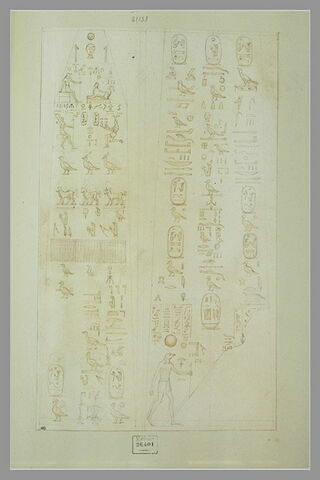 La face d'un obélisque et un fragment d'inscriptions hiéroglyphiques, image 1/1