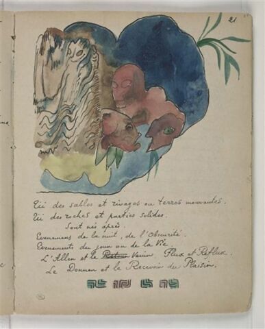 Texte manuscrit en langue française et illustration mahorie, image 1/2