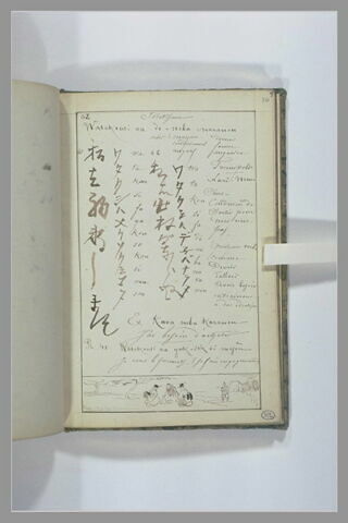 Page de grammaire japonaise : idiotismes