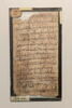 papyrus documentaire, image 1/2