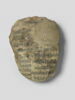 Liste des filles de Ramsès II, image 1/2