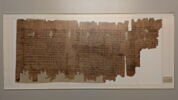 papyrus funéraire, image 1/2