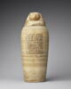 vase canope, image 1/5
