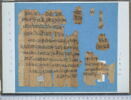 papyrus funéraire, image 1/2