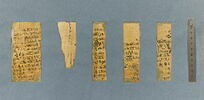 papyrus funéraire, image 24/29