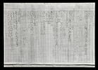 papyrus funéraire, image 7/17
