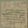 papyrus, image 1/3