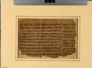 papyrus funéraire, image 1/2