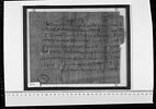 papyrus documentaire, image 1/2