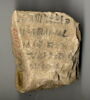 ostracon, image 2/2