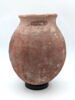 vase, image 2/2