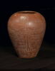 vase canope, image 1/2